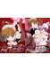 Maid in Heaven Complete Volume 1 - 2